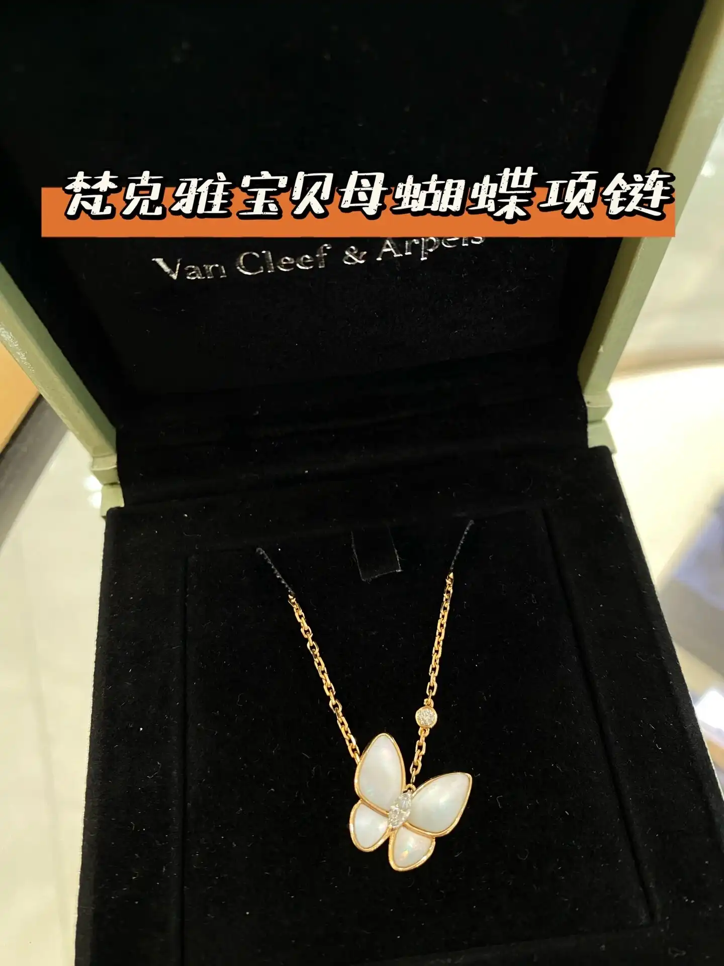 四叶草玫瑰金项链定制图片展示