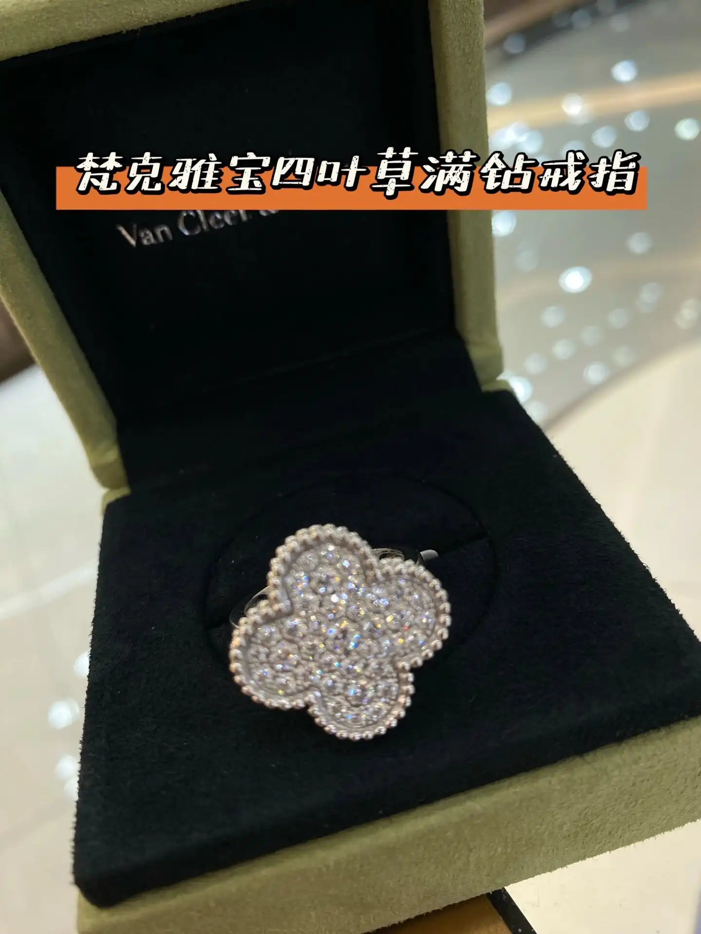四叶草玫瑰金手链定制图片展示