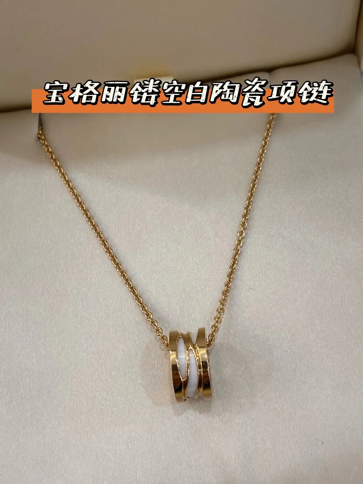 四叶草玫瑰金项链定制图片展示