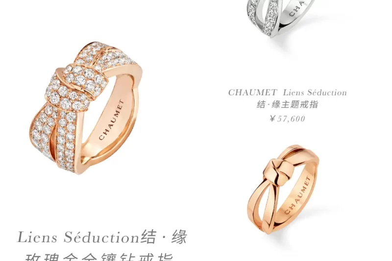 四叶草玫瑰金手链——独特设计精品，时尚潮流饰品选购推荐