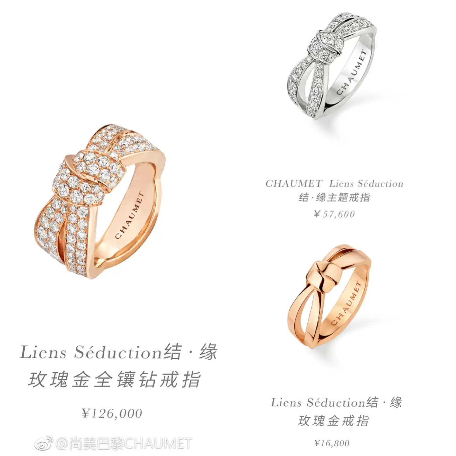 四叶草玫瑰金手链定制图片展示