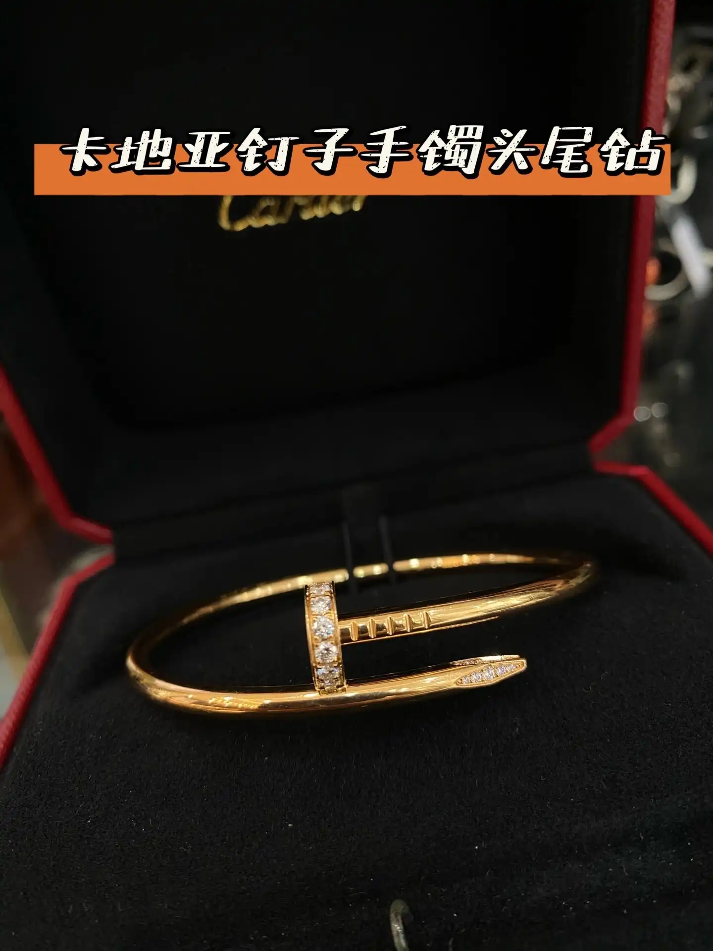 四叶草玫瑰金手链定制图片展示