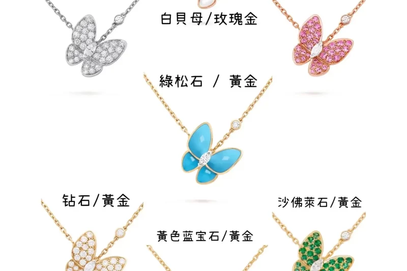 四叶草玫瑰金手链——独特设计时尚饰品，优雅佩戴首选款