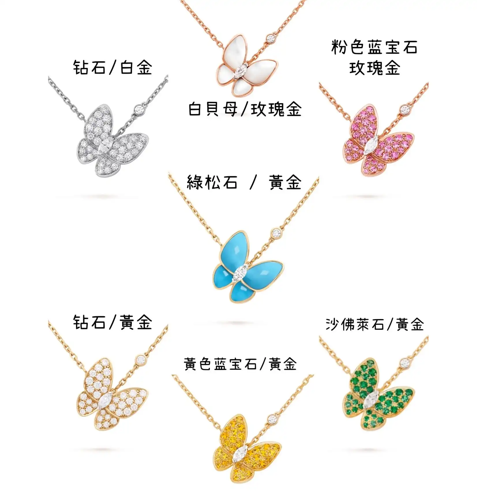 四叶草玫瑰金项链定制图片展示