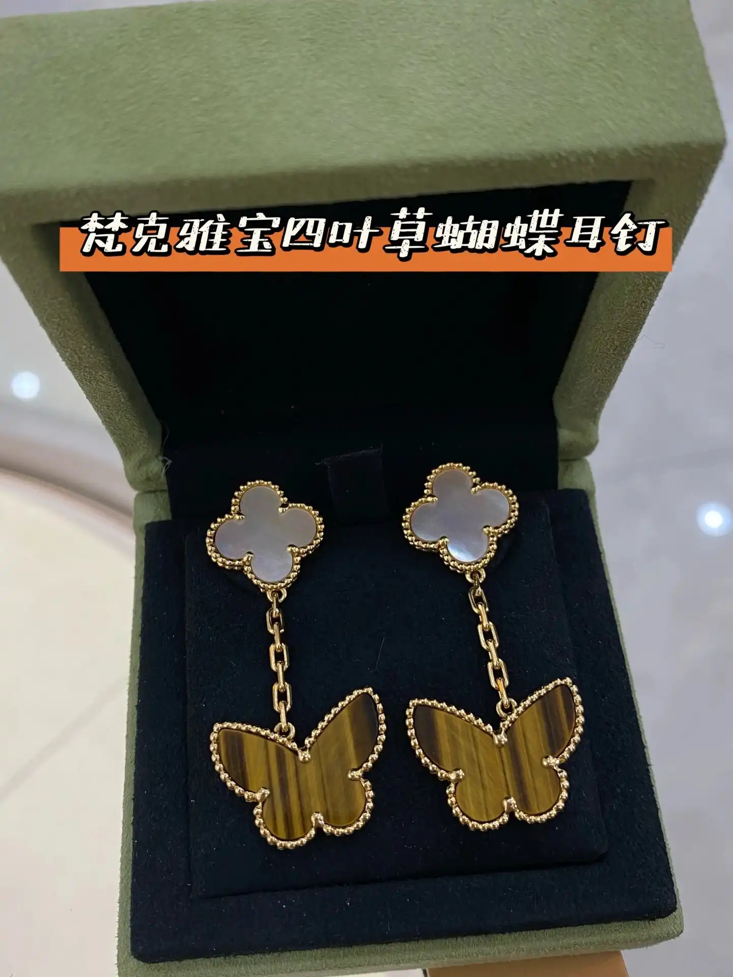 四叶草玫瑰金项链定制图片展示